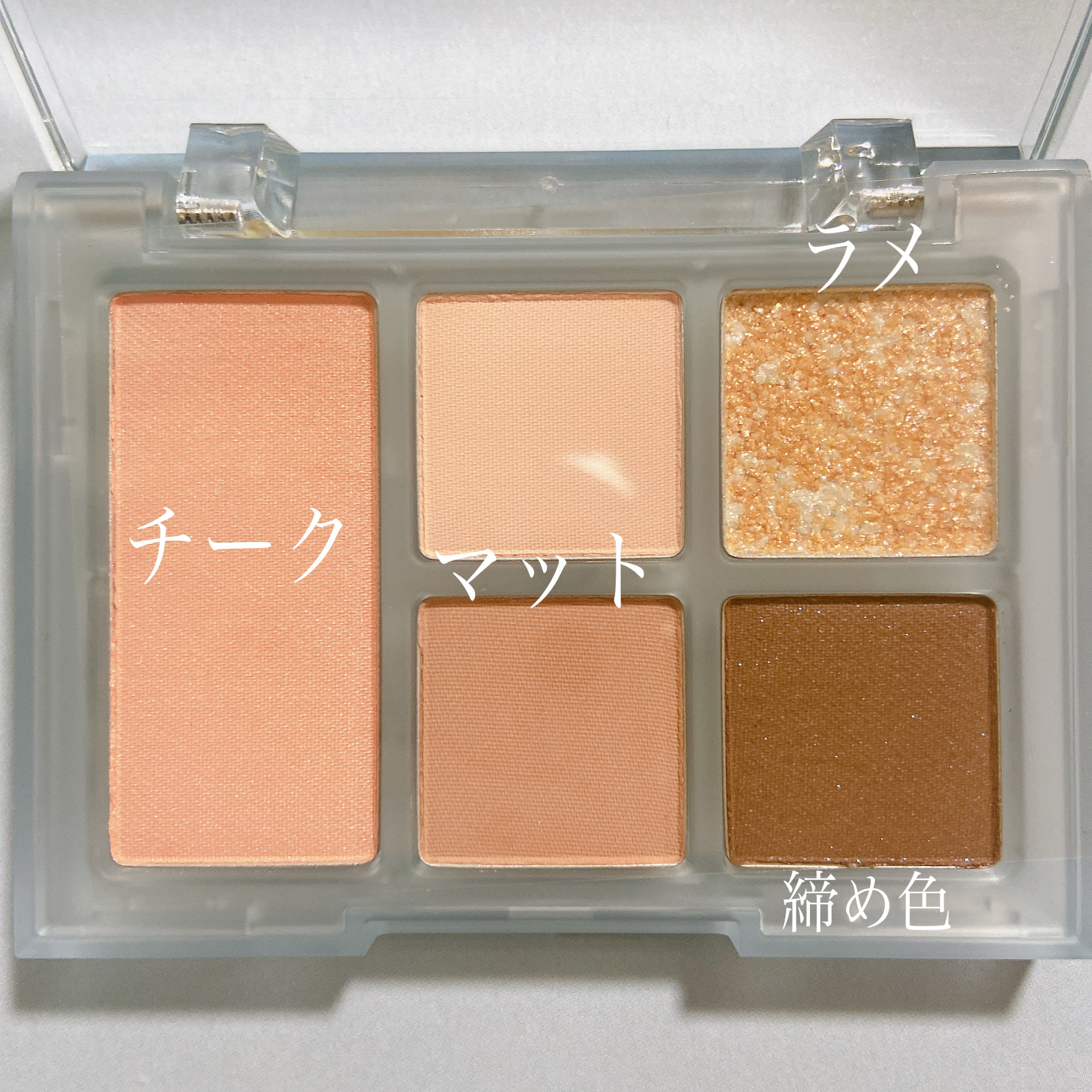 オールラウンドアイパレット/hince/マルチパレットを使ったクチコミ（3枚目）