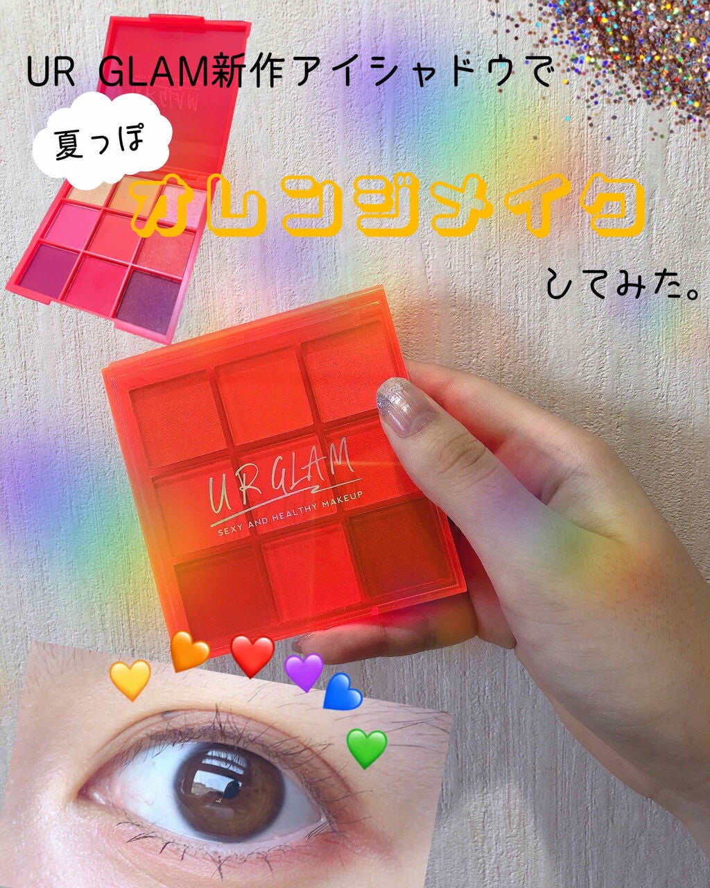 ロング&カールマスカラ スーパーWP/ヒロインメイク/マスカラを使ったクチコミ(1枚目)