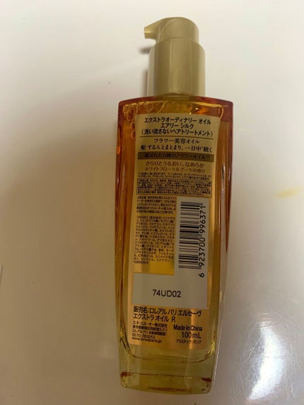 ロレアル パリ エクストラオーディナリー オイル エアリー シルク/ロレアル パリ/ヘアオイルを使ったクチコミ(6枚目)