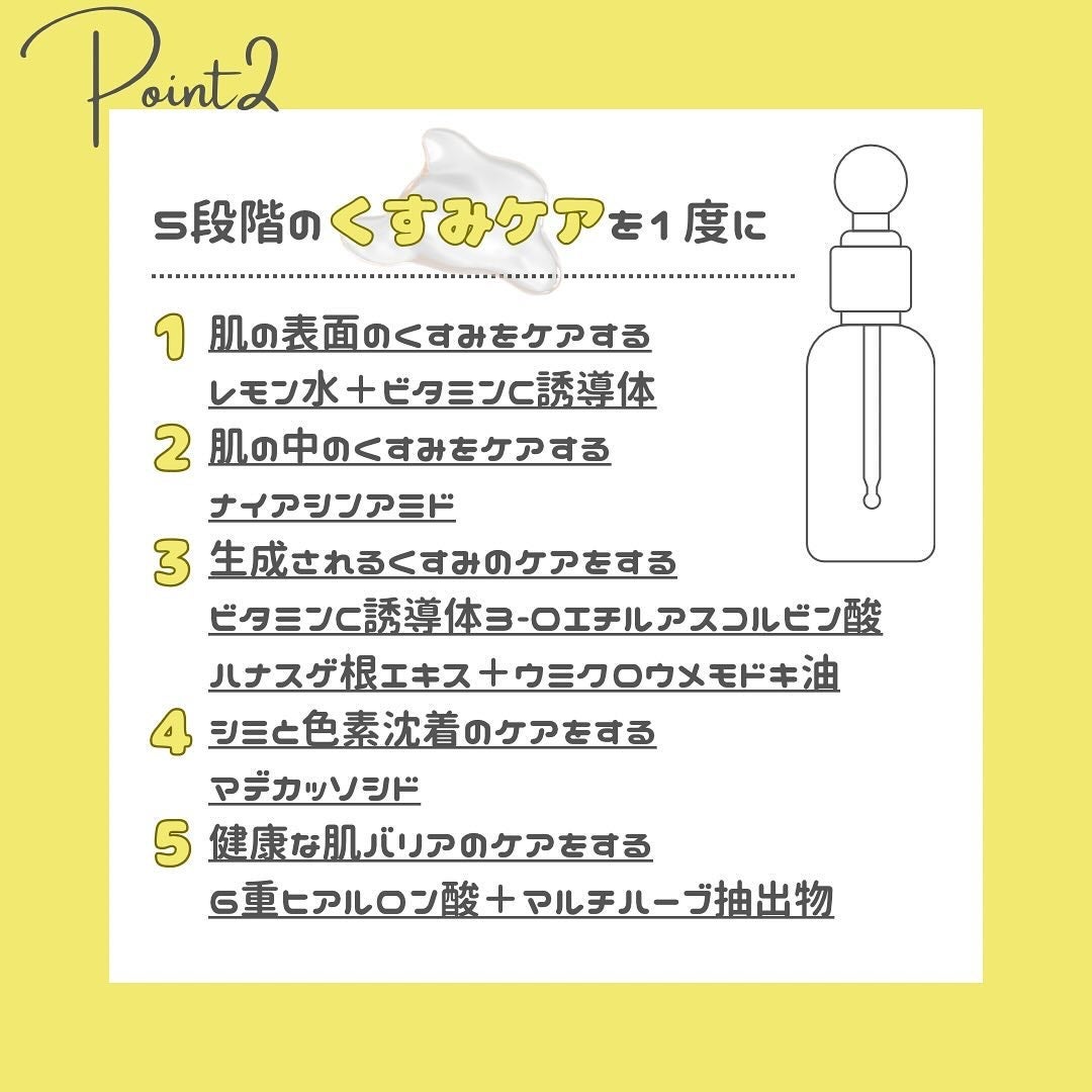 みさき┊︎韓国スキンケア 🤎 on LIPS 「︎︎︎︎︎︎🩶💛Lanbelle🩶💛ビタエネルギーブレミッシュ..」(4枚目)