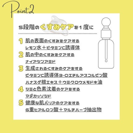 みさき┊︎韓国スキンケア 🤎 on LIPS 「︎︎︎︎︎︎🩶💛Lanbelle🩶💛ビタエネルギーブレミッシュ..」(4枚目)