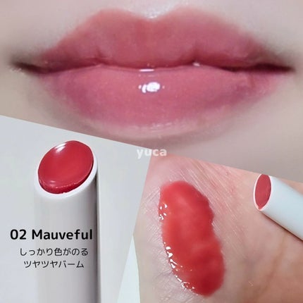 ベアグローペプチドメルティングバーム/PINATE/口紅を使ったクチコミ(3枚目)