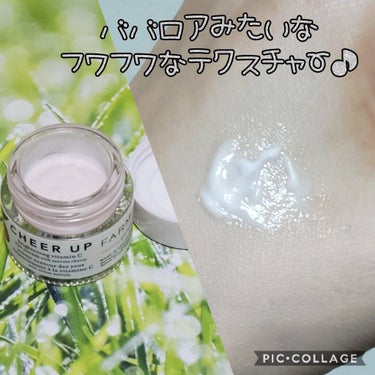 Cheer Up Brightening Vitamin C Eye Cream/FARMACY/アイケア・アイクリームを使ったクチコミ（2枚目）