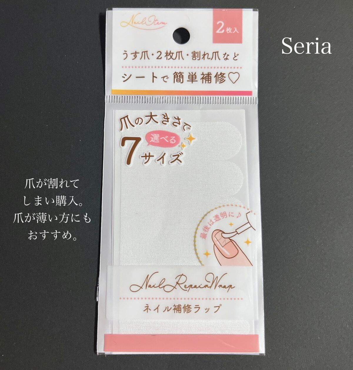 デコパーツケース 12マス(1コマづつ開けて使用可能)/セリア/その他を使ったクチコミ(3枚目)