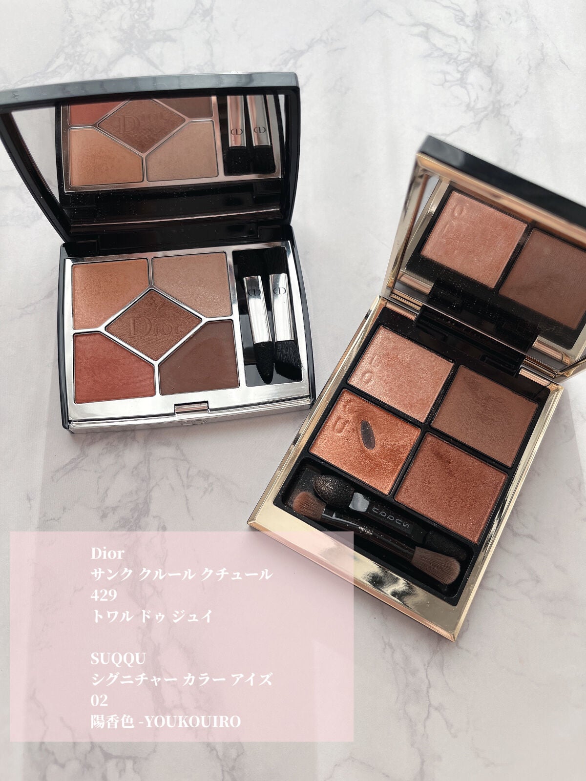 アイオープナー/MARY QUANT/単色アイシャドウを使ったクチコミ(2枚目)