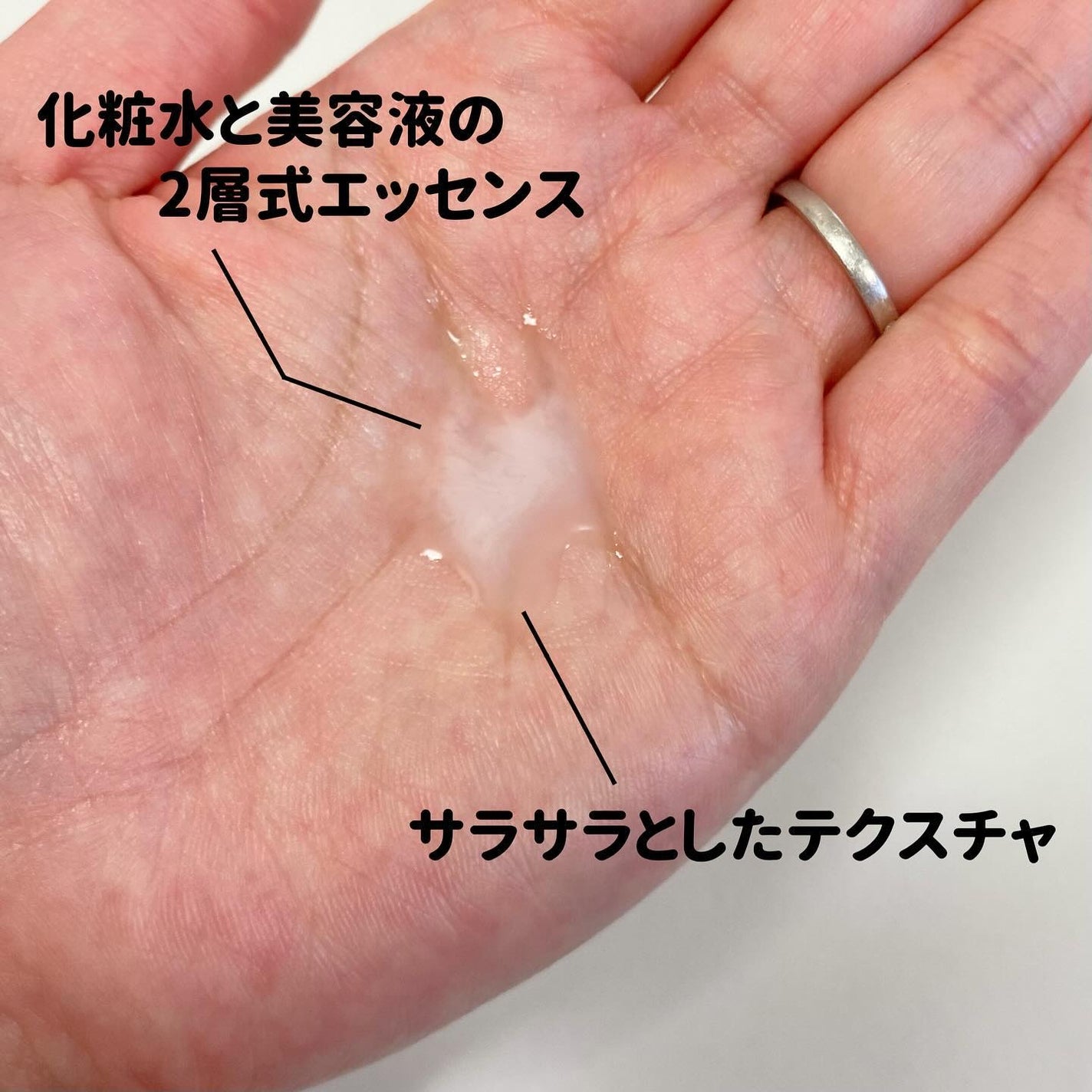 フレンチ ガーデン ミルキー エッセンス/SNOW FOX SKINCARE/美容液を使ったクチコミ(2枚目)