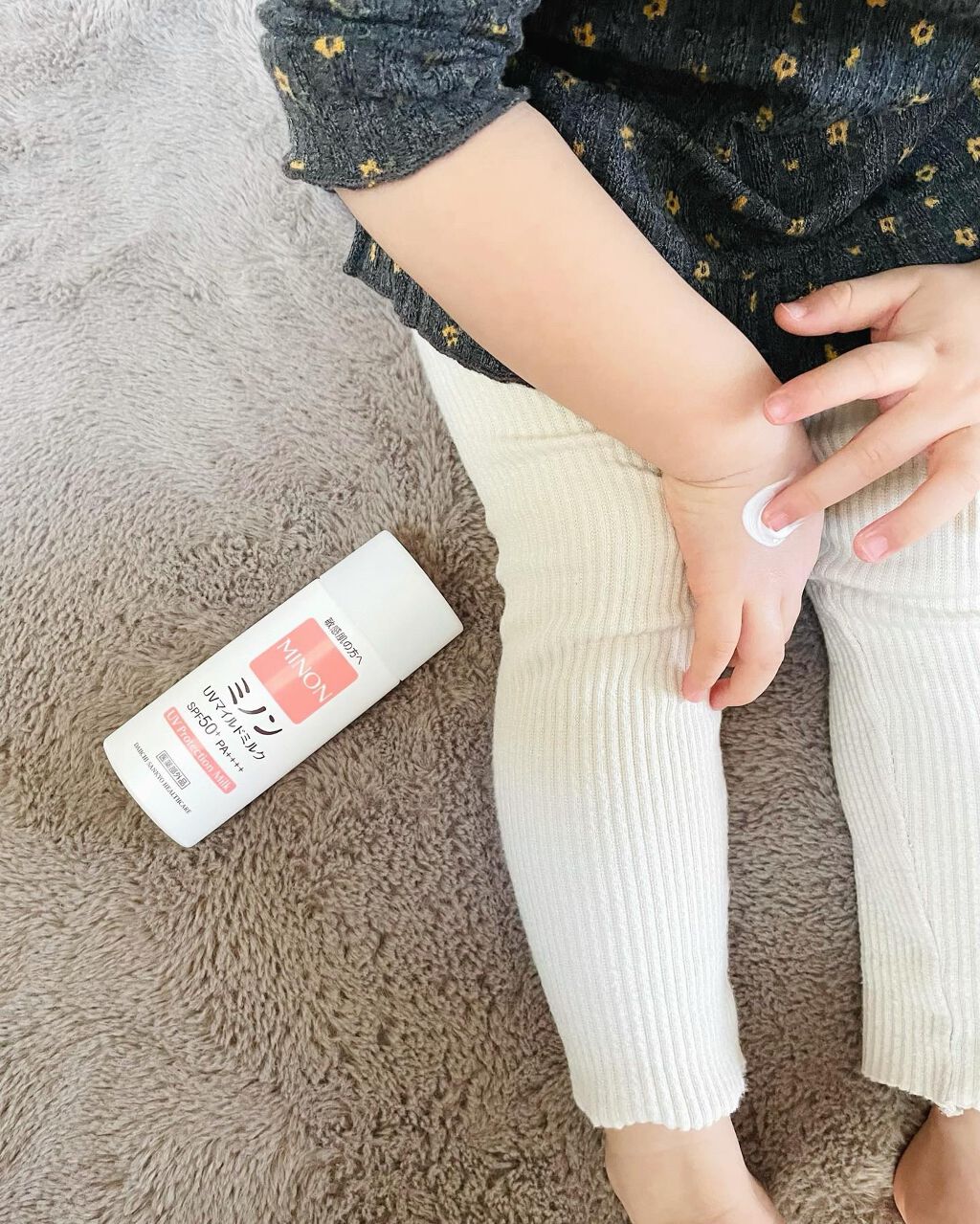 ミノンUVマイルドミルク/ミノン/日焼け止めミルクを使ったクチコミ(5枚目)