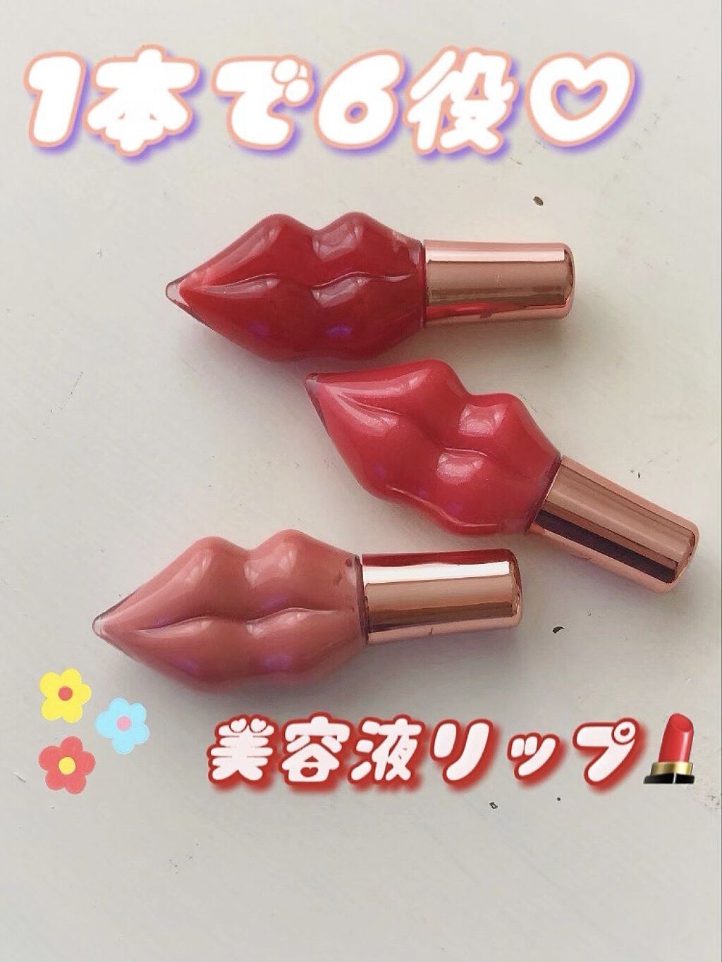 メルティーリップ グロス 124 トレンディチェリー/プランプピンク/リップケアを使ったクチコミ（1枚目）