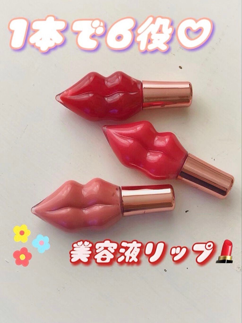 メルティーリップ グロス/プランプピンク/リップケアを使ったクチコミ(1枚目)