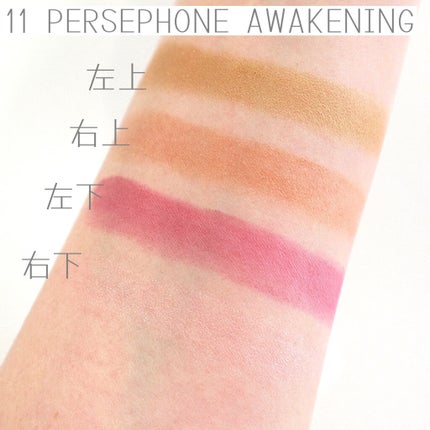 ディメンショナルビジョンアイパレット/THREE/アイシャドウパレットを使ったクチコミ(6枚目)