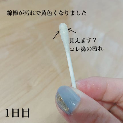 ホホバオイル/無印良品/ボディオイルを使ったクチコミ(2枚目)