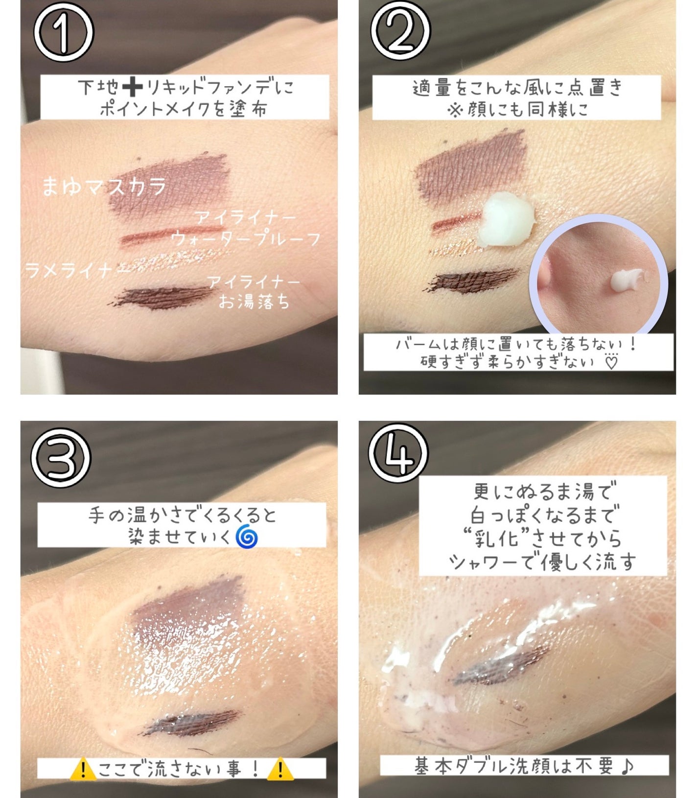 コンマス オン ライフ ブライトニング クレンジングバーム/Heart Percent/クレンジングバームを使ったクチコミ(2枚目)