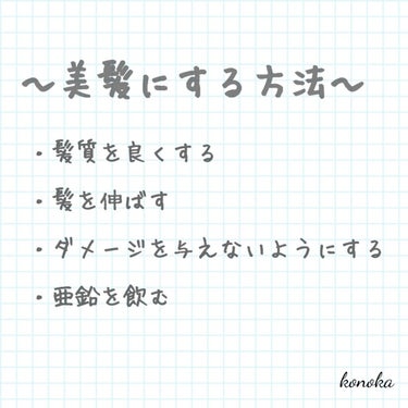 カームナイトリペアシャンプー／トリートメント/YOLU/シャンプー・コンディショナーを使ったクチコミ（1枚目）