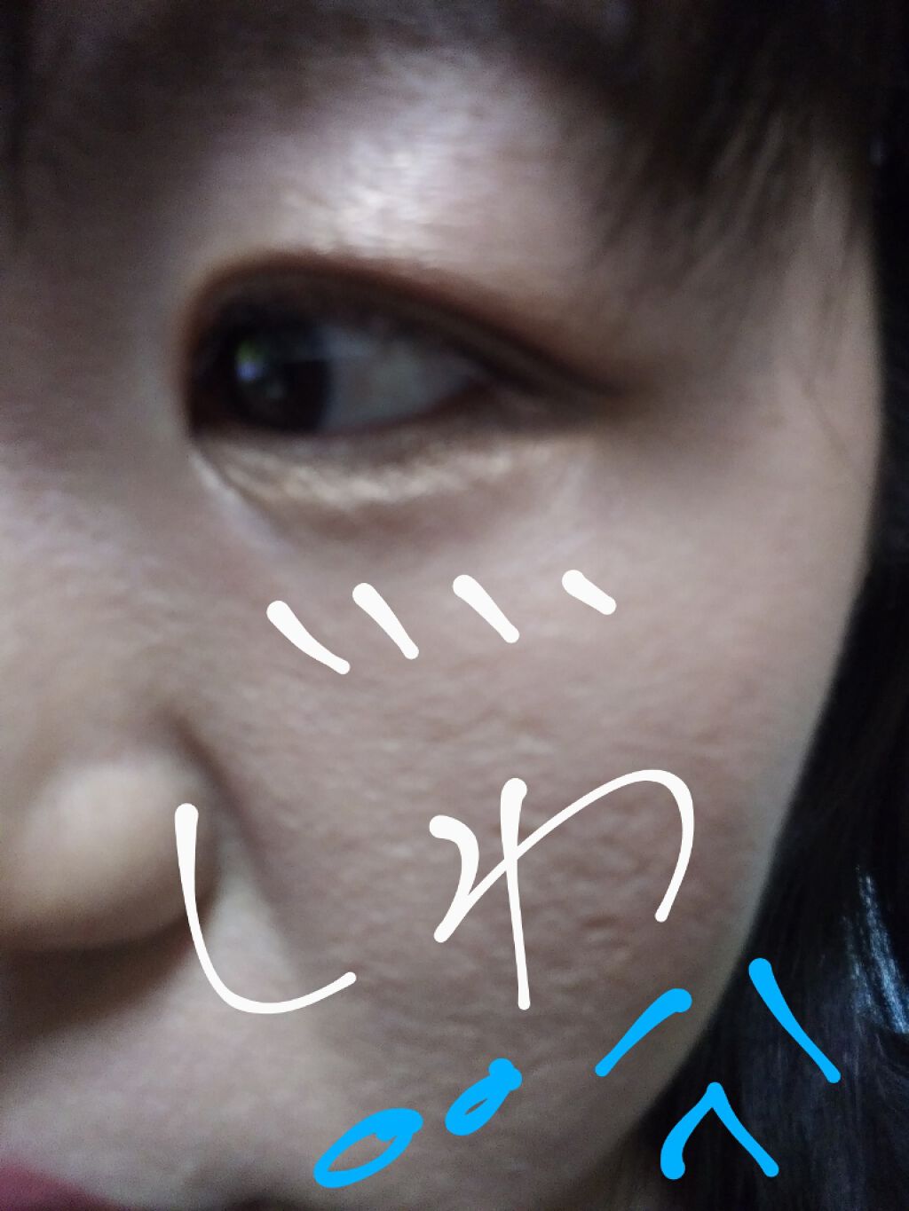 リンクルコンセントレート/TWANY/美容液を使ったクチコミ（3枚目）