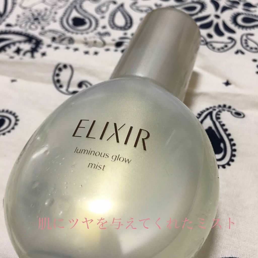 エリクシール シュペリエル つや玉ミスト/エリクシール/ミスト状化粧水を使ったクチコミ（1枚目）