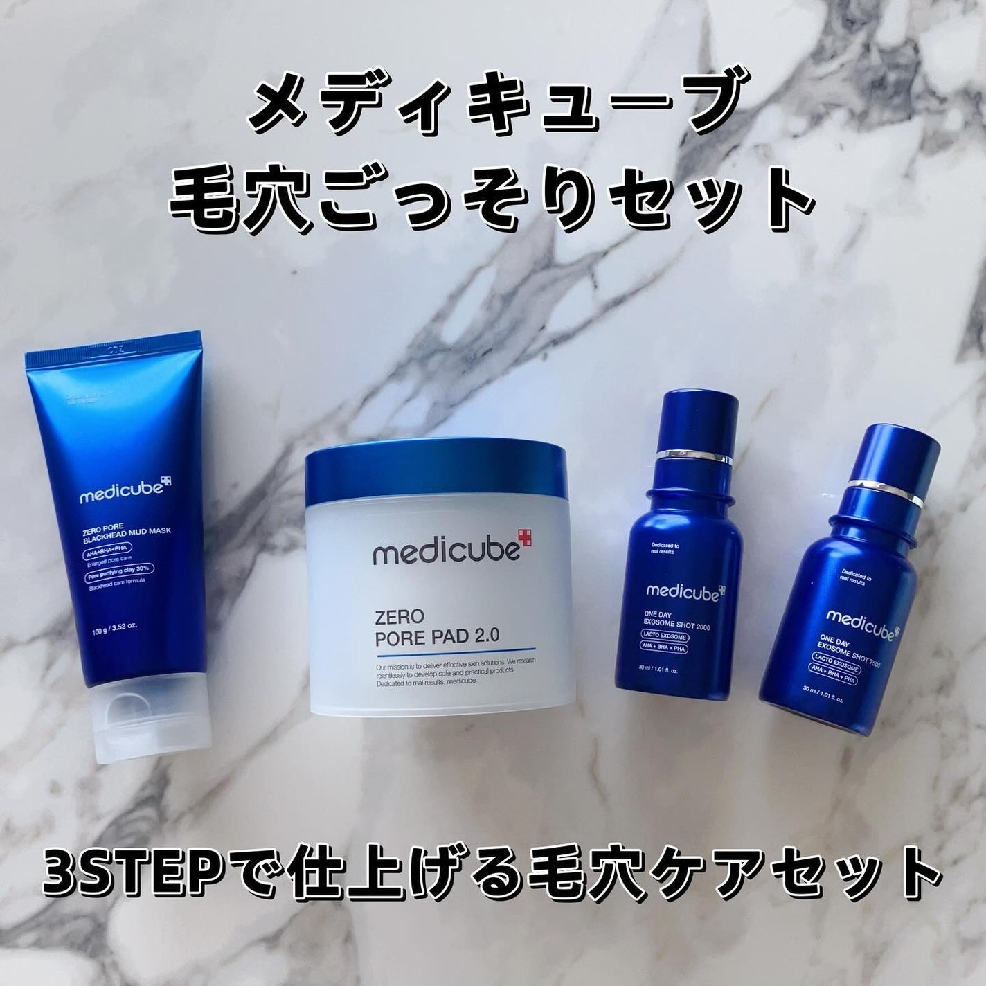 ゼロ毛穴パッド 2.0/MEDICUBE/トナーパッドを使ったクチコミ(1枚目)