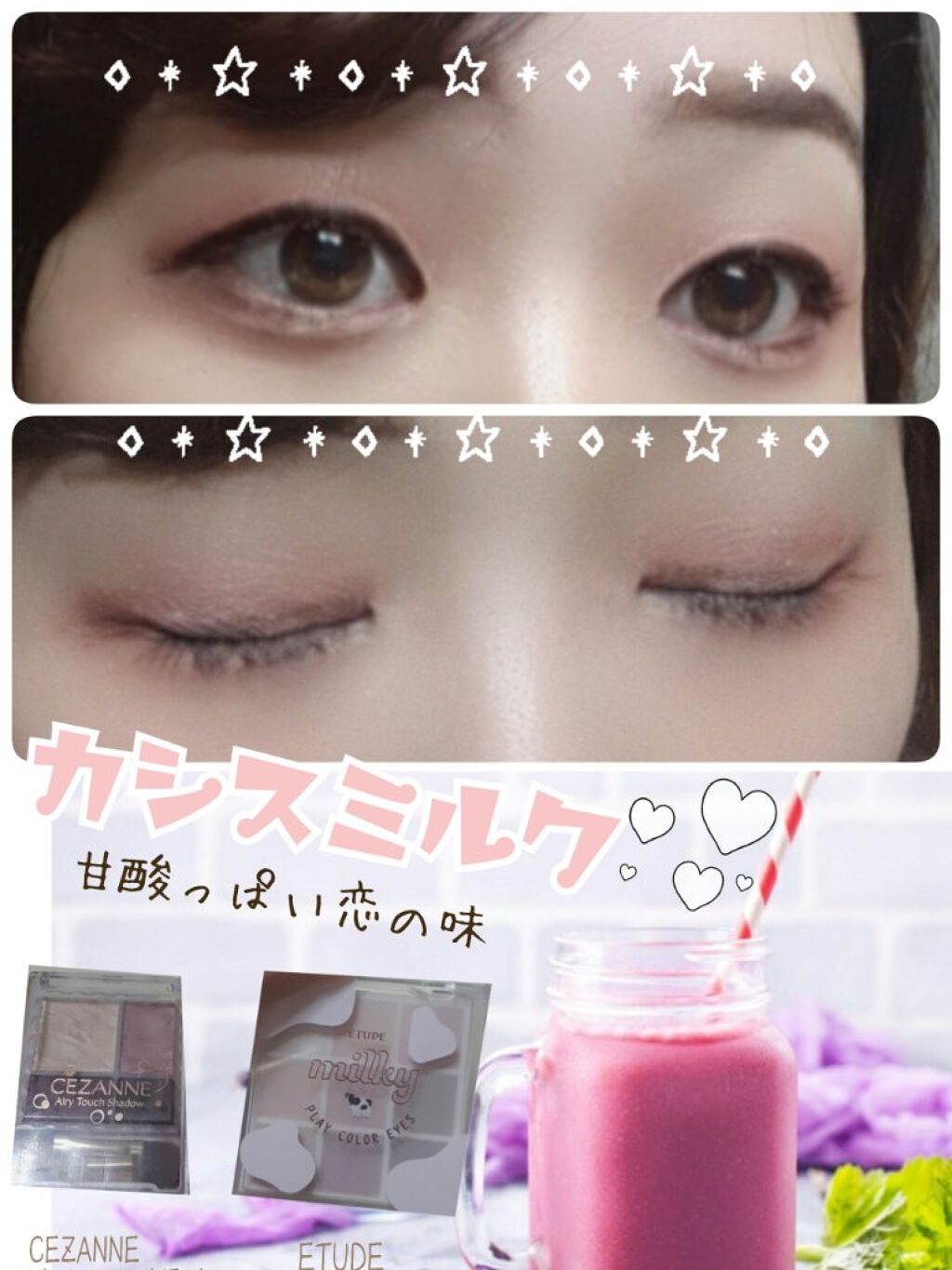 クリーミータッチライナー/キャンメイク/ジェルアイライナーを使ったクチコミ（1枚目）