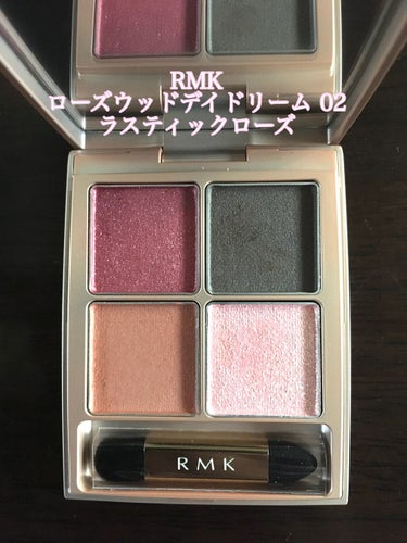  ローズウッドデイドリーム 4アイズ /RMK/アイシャドウパレットを使ったクチコミ（1枚目）