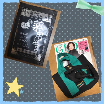 GLOW 2020年5月号/GLOW/雑誌を使ったクチコミ(1枚目)