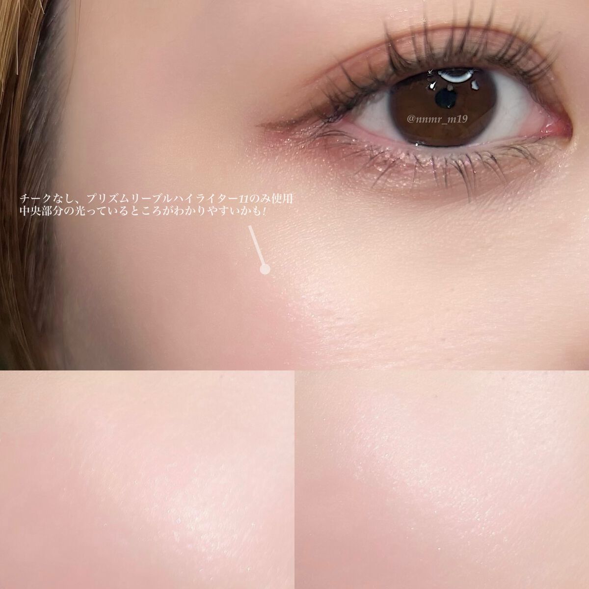 プリズム・リーブル・ハイライター(フォール コレクション 2022)/GIVENCHY/パウダーハイライトを使ったクチコミ(3枚目)