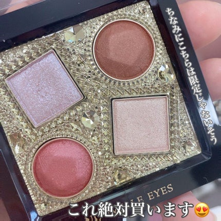 ル・レオスールデクラ /クレ・ド・ポー ボーテ/パウダーハイライトを使ったクチコミ(9枚目)