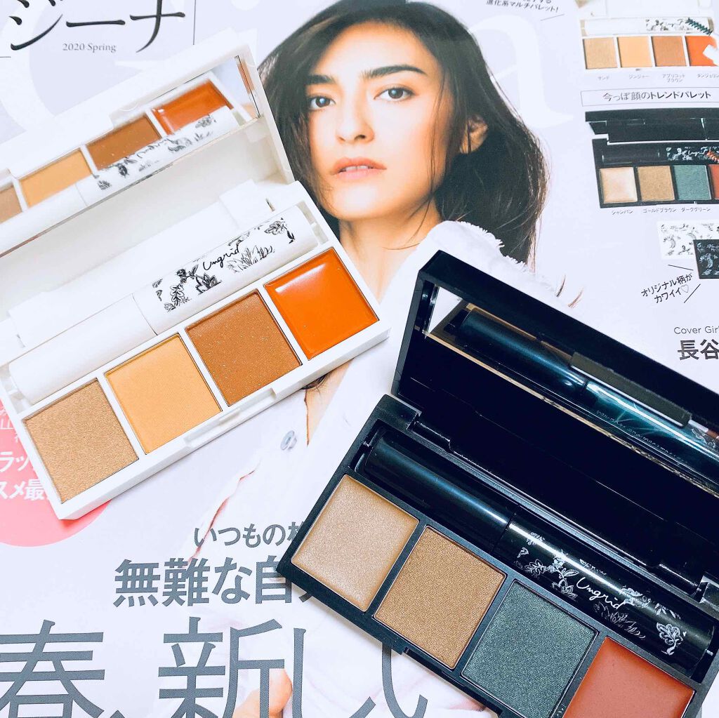 Gina 2020年5月号/Gina/雑誌を使ったクチコミ(2枚目)