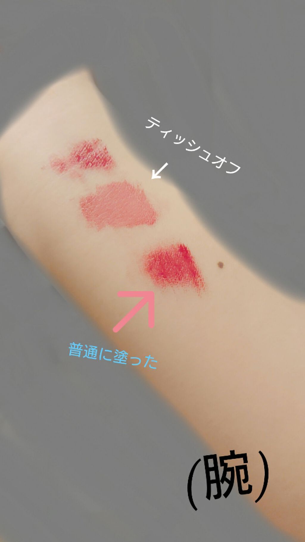 ファーストコレクションリップス/VAVI MELLO/口紅を使ったクチコミ（2枚目）