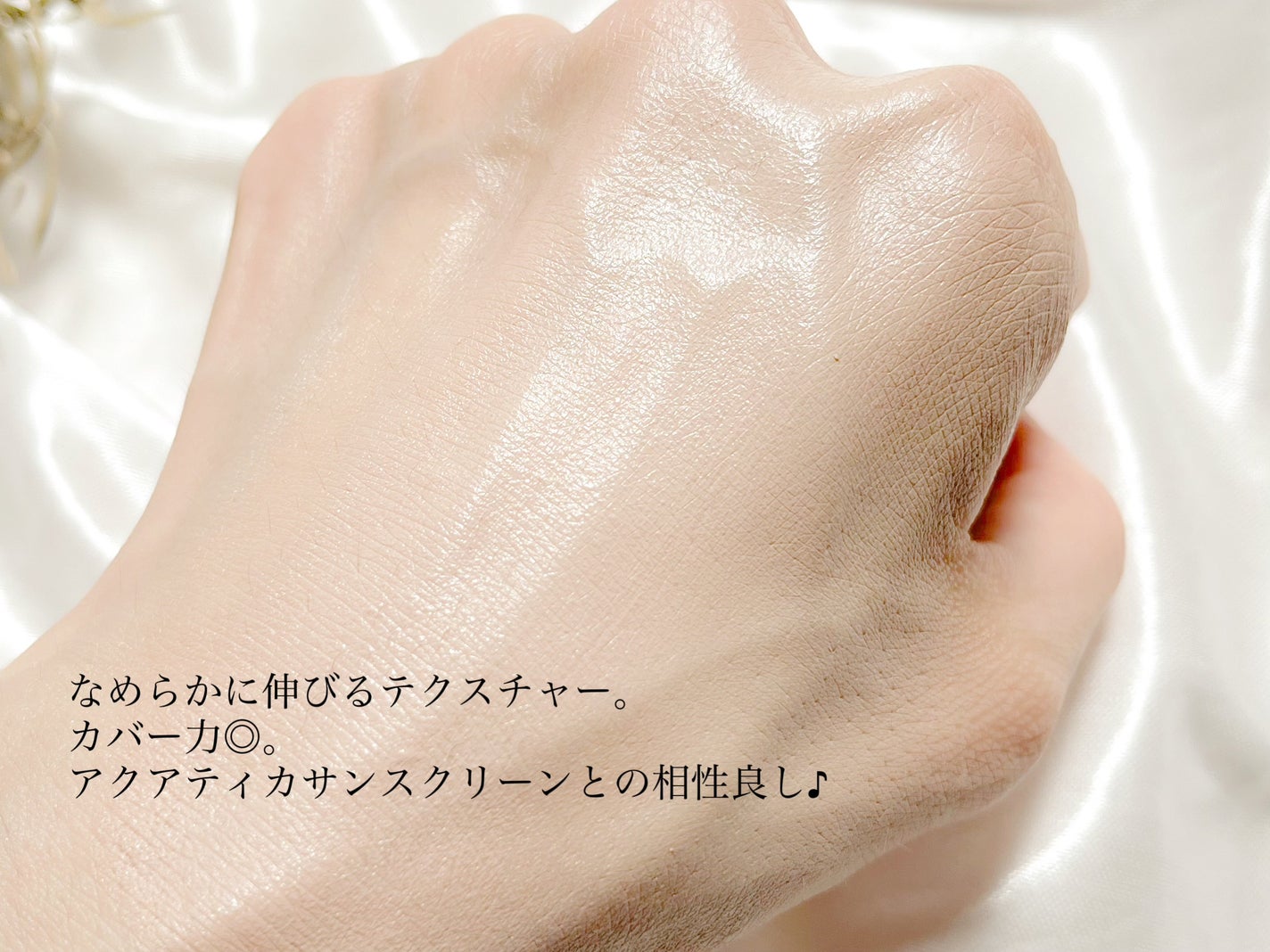 アクアティカサンスクリーン100/Cell Fusion C(セルフュージョンシー)/日焼け止めクリームを使ったクチコミ(5枚目)