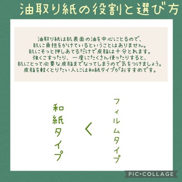 日本化粧品検定2級.3級対策テキスト/主婦の友社/書籍を使ったクチコミ（3枚目）