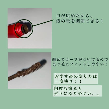 「塗るつけまつげ」ロングタイプ/デジャヴュ/マスカラを使ったクチコミ(2枚目)