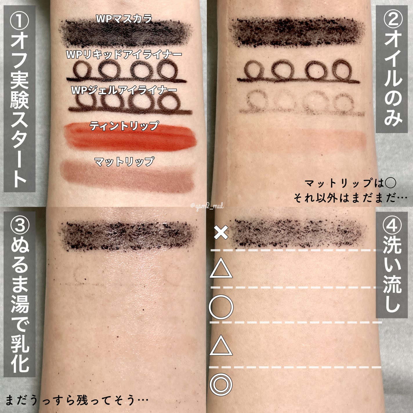 (旧)アルティム8∞ スブリム ビューティ クレンジング オイル/shu uemura/オイルクレンジングを使ったクチコミ(5枚目)