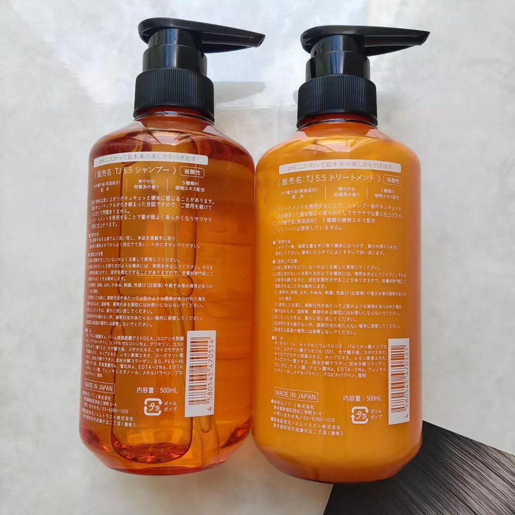TJ pH5.5 シャンプー＆トリートメント/True jouvencE/市販シャンプーを使ったクチコミ（3枚目）