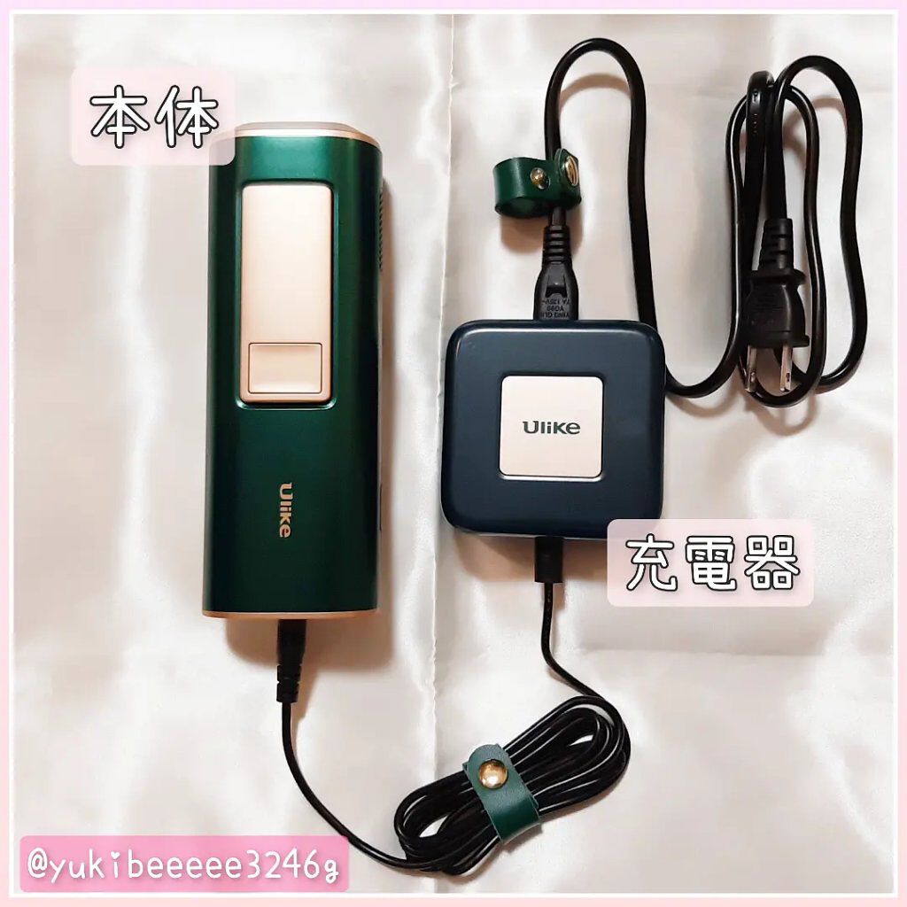 Ulike 脱毛器 グリーン 充電器・収納ケース付き Ulike Air Pro IPL光