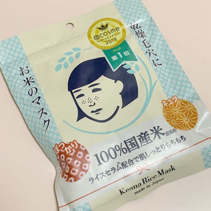 お米のマスク/毛穴撫子/シートマスク・パックを使ったクチコミ(1枚目)