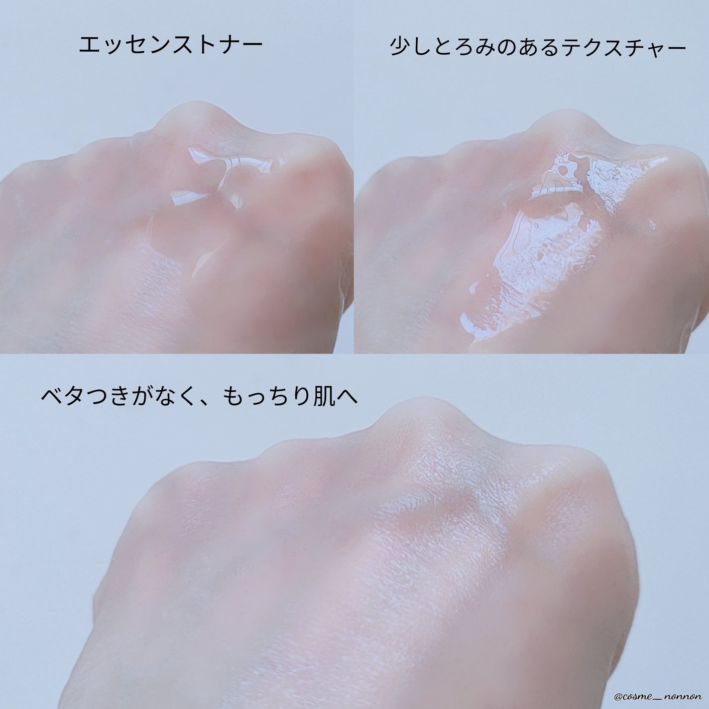 エクストリームエッセンストナーオリジナル/Real Barrier/化粧水を使ったクチコミ(5枚目)