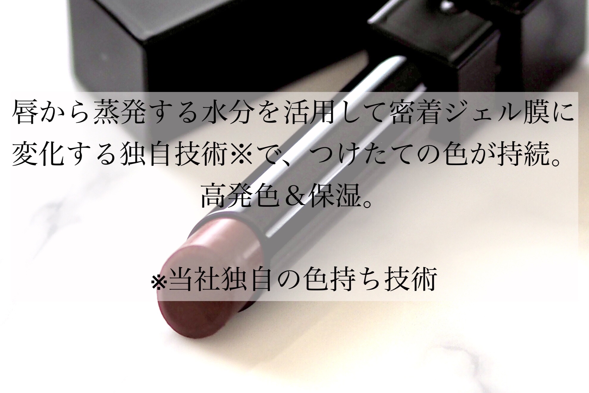 ケイト リップモンスター 06 2:00AM/KATE/口紅を使ったクチコミ（2枚目）