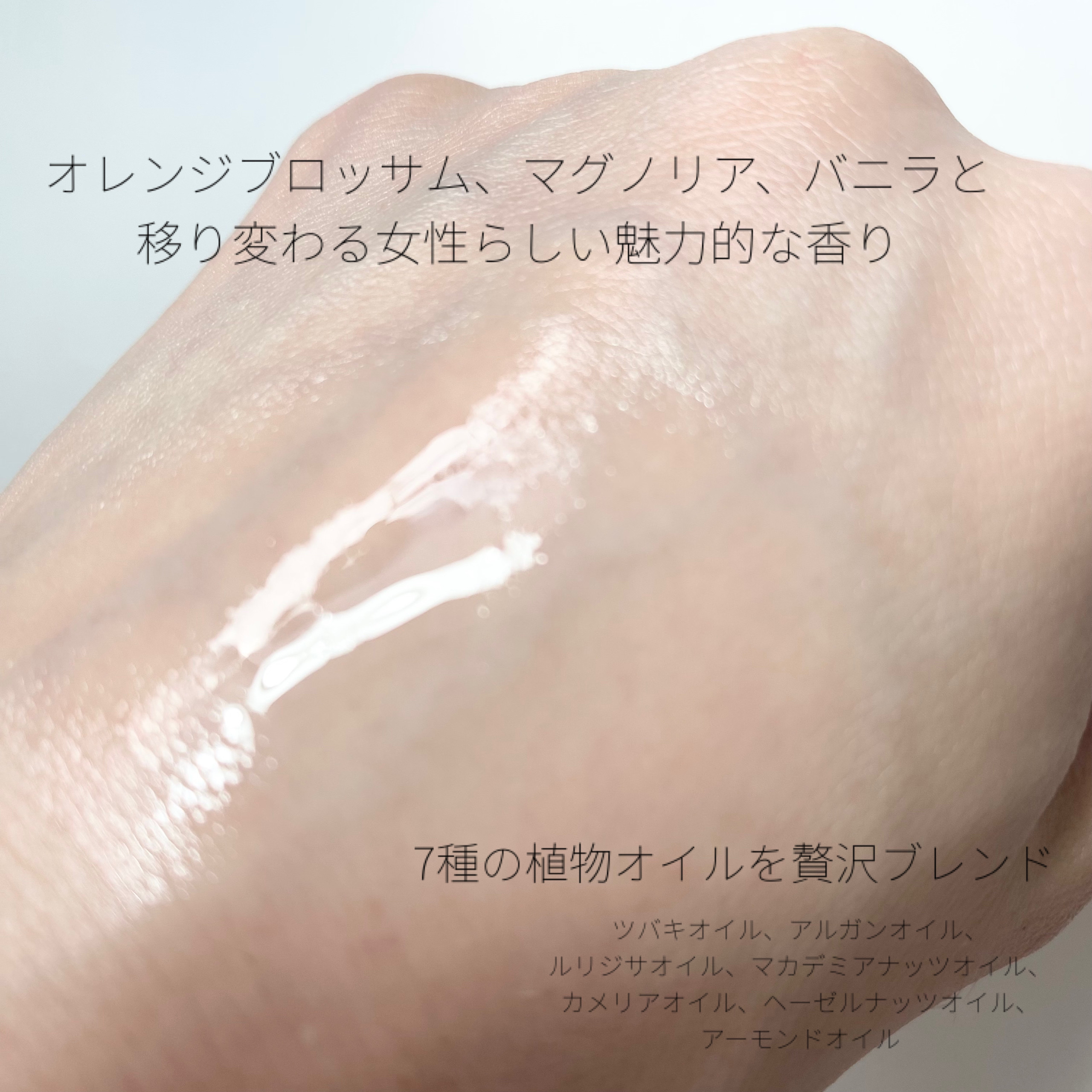 プロディジュー オイル/ニュクス/フェイスオイルを使ったクチコミ（2枚目）