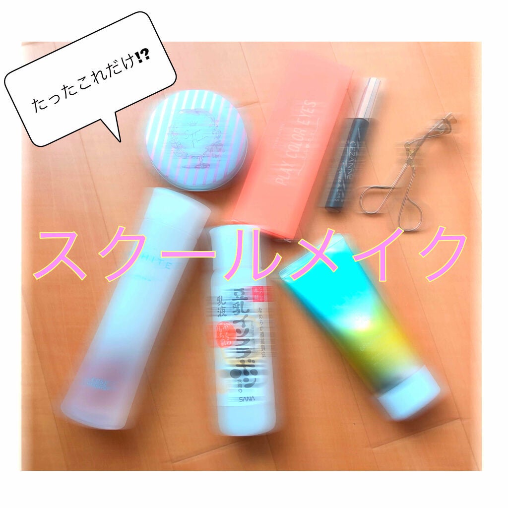 すっぴんパウダー/クラブ/プレストパウダーを使ったクチコミ(1枚目)