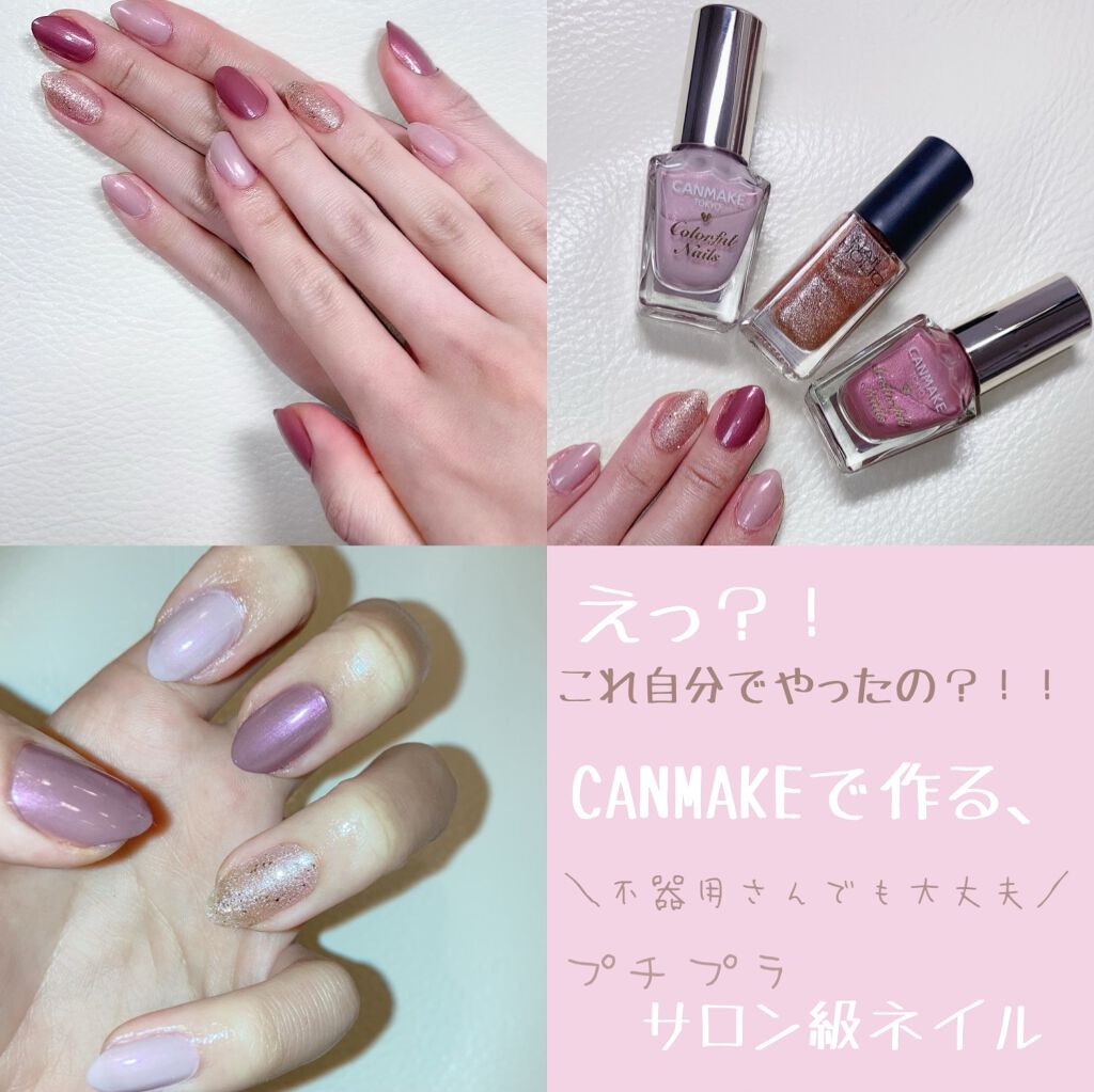 ネイルホリック Jungle Glitter/ネイルホリック/マニキュアを使ったクチコミ（1枚目）