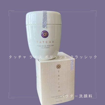 ライス ポリッシュ クラッシック/タッチャ/洗顔パウダーを使ったクチコミ(1枚目)