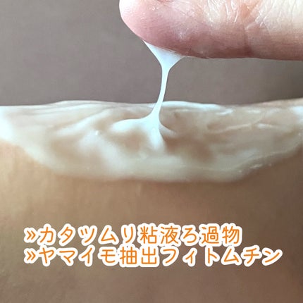 ディセラクリーム+ローラーset/リリーイブ/レッグ・フットケアを使ったクチコミ(4枚目)