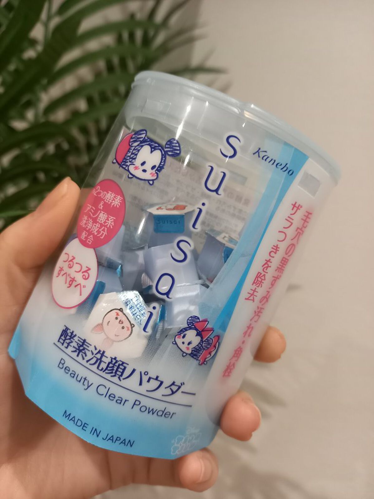 スイサイ ビューティクリア パウダーウォッシュ/suisai/洗顔パウダーを使ったクチコミ(1枚目)