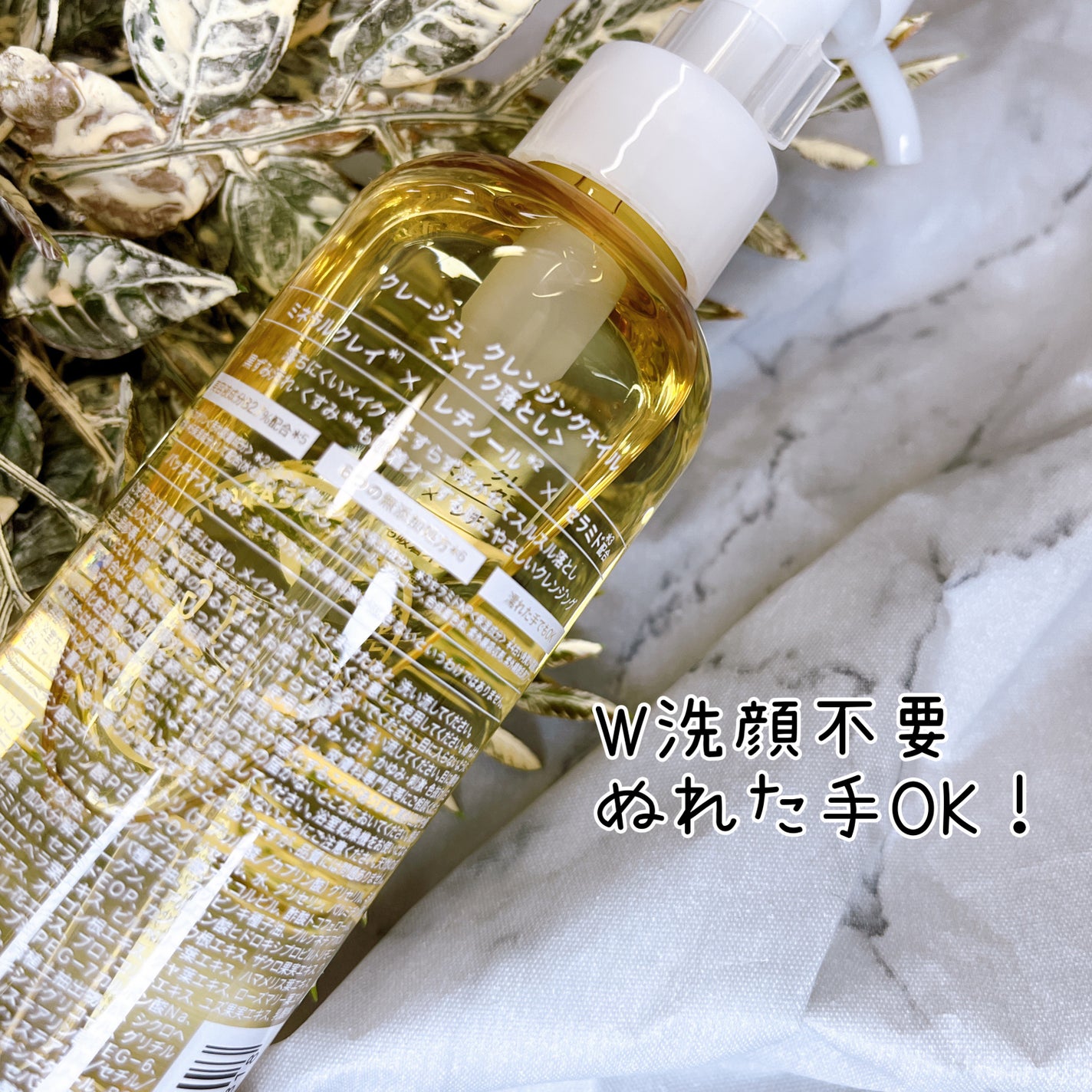 クレンジングオイル/CLAYGE/オイルクレンジングを使ったクチコミ(2枚目)