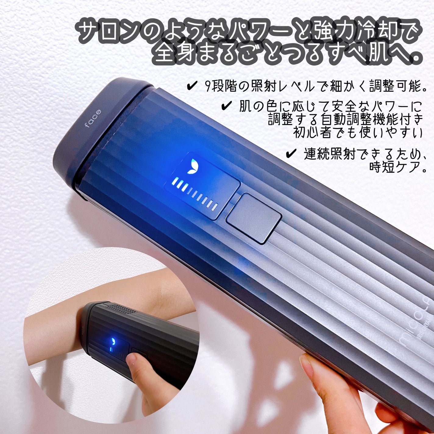 光美容器 LBM101/MiCOLA/美顔器・マッサージを使ったクチコミ(6枚目)