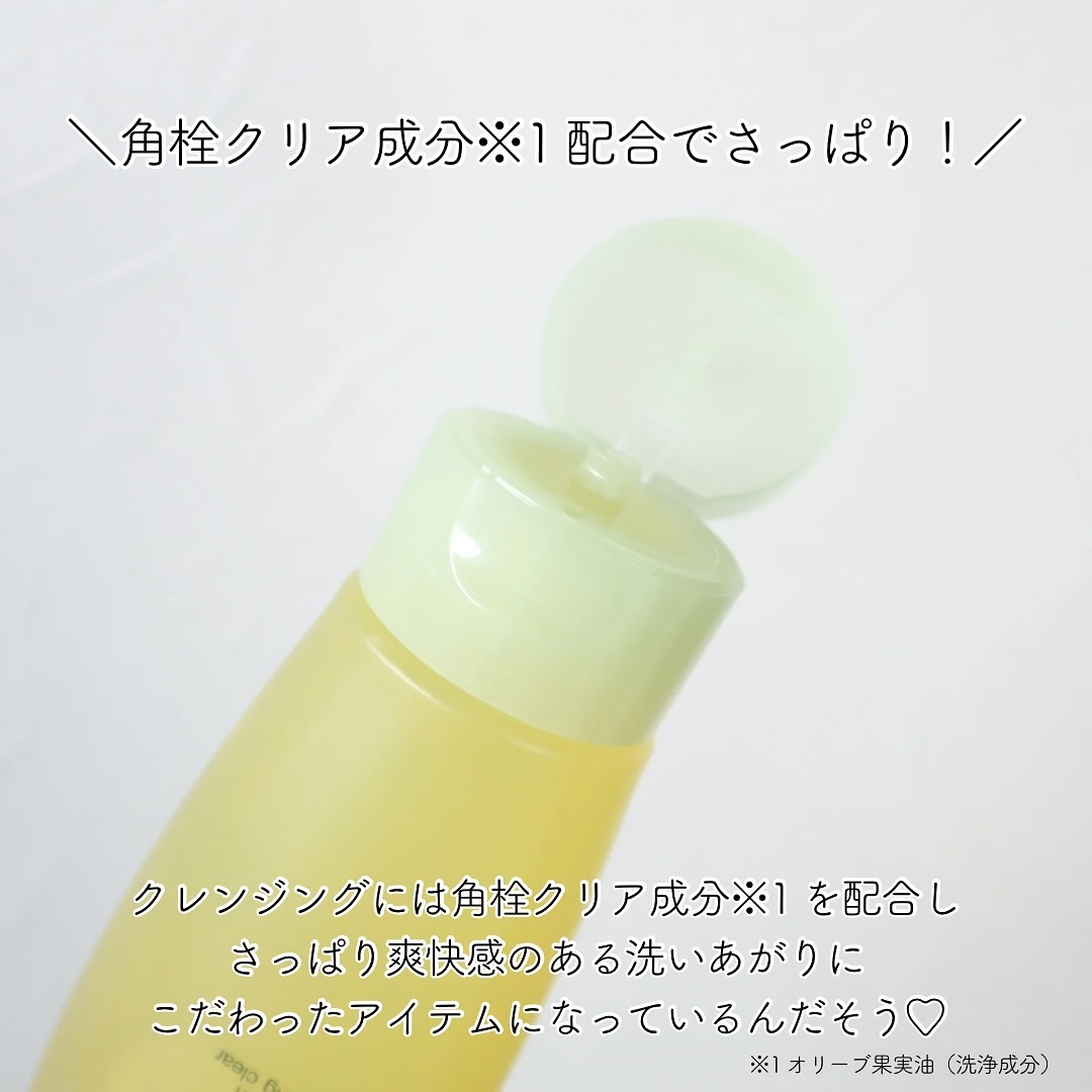 ハニーバームクレンジング クリア/DEW/クレンジングバームを使ったクチコミ（3枚目）