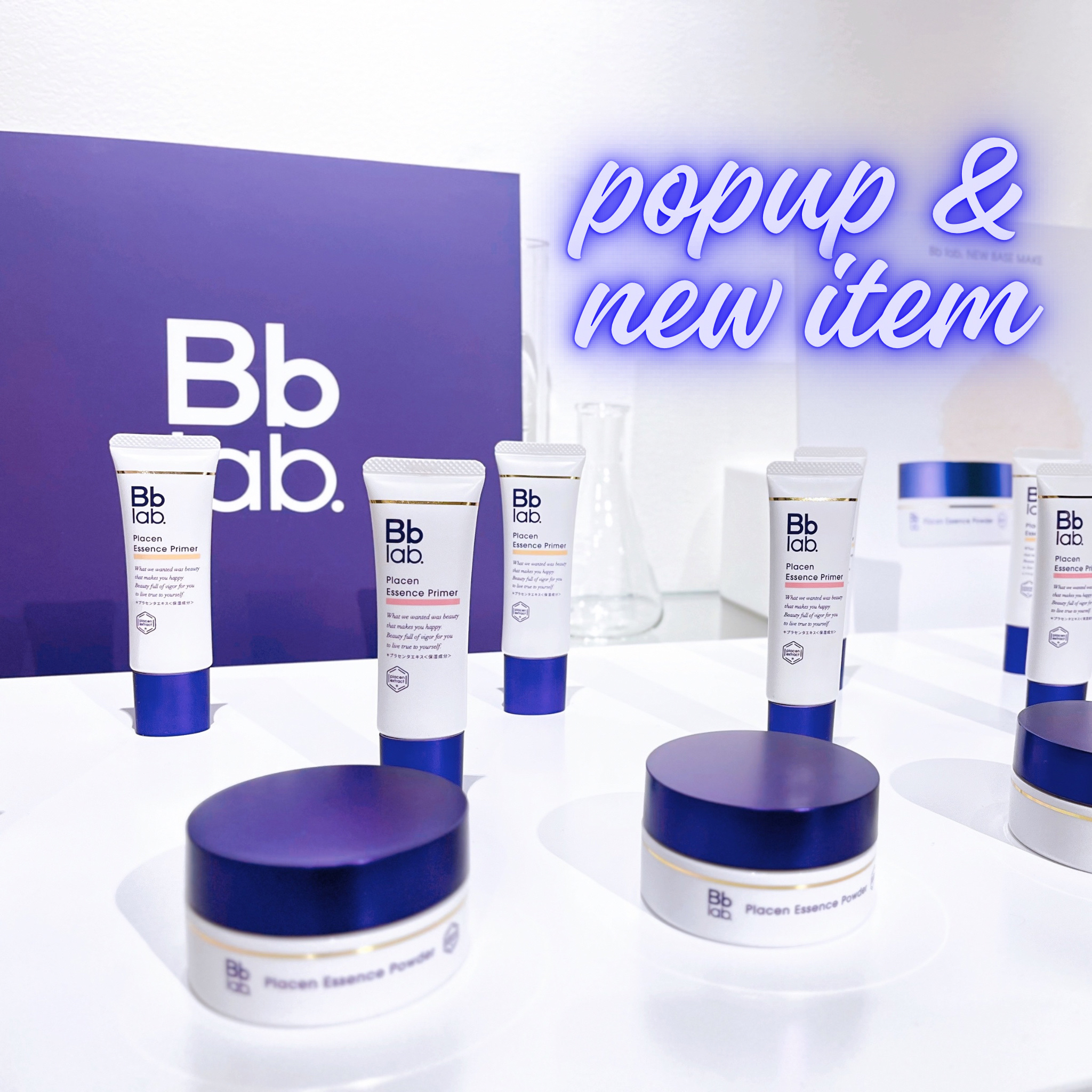 プラセンエッセンスプライマー/Bb lab./化粧下地を使ったクチコミ（1枚目）