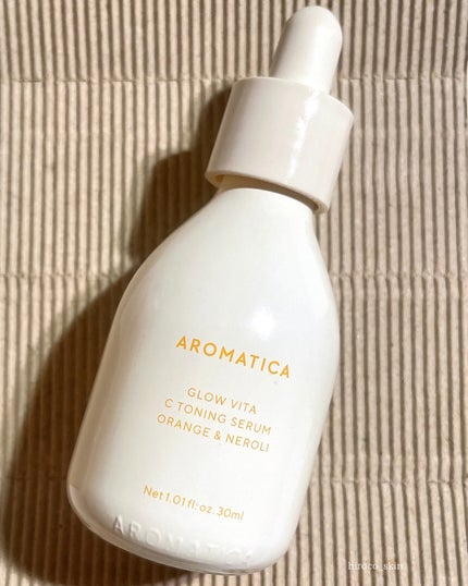 グロービタCトーニングセラム/AROMATICA/美容液を使ったクチコミ(8枚目)