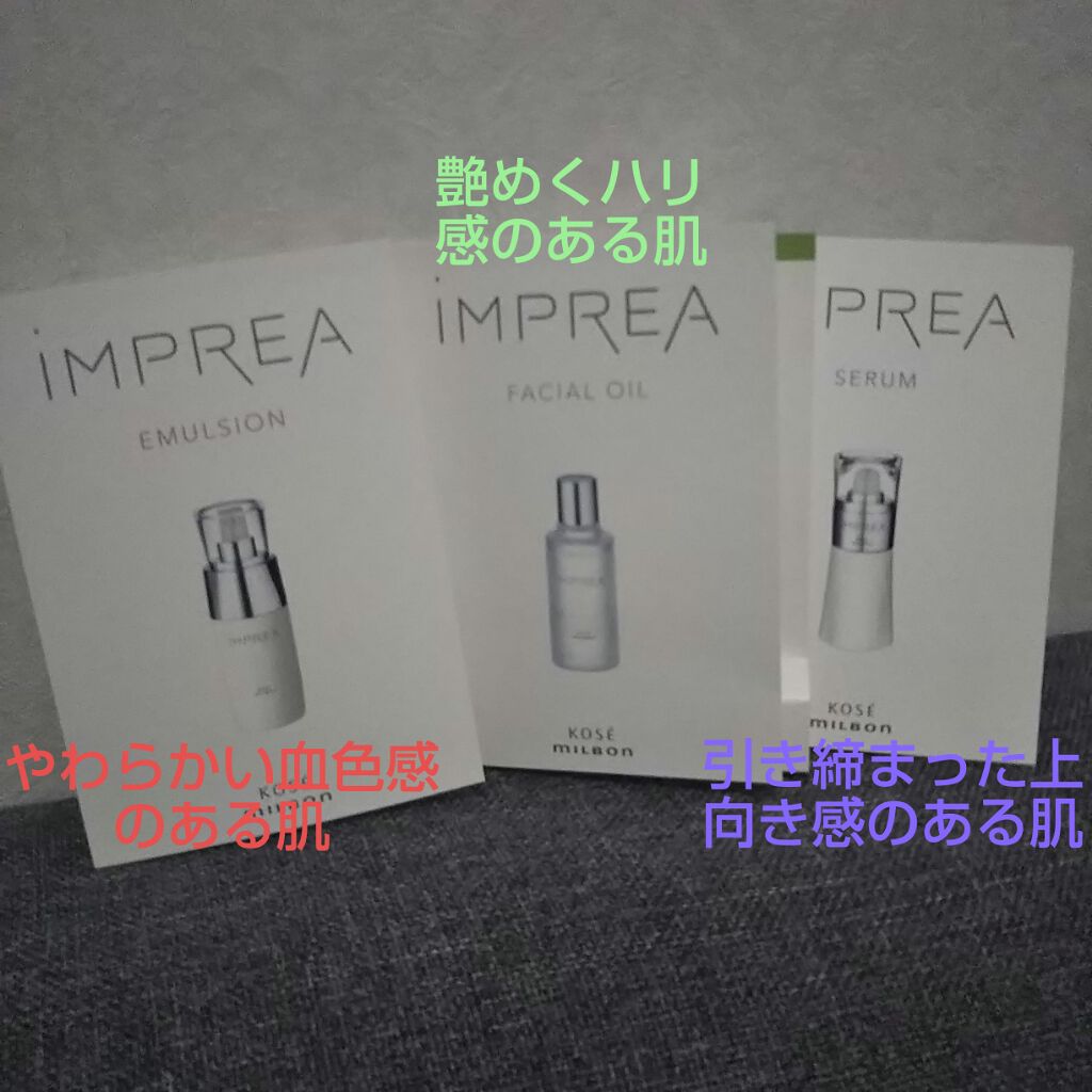 フェイシャル バー/iMPREA/洗顔石鹸を使ったクチコミ(4枚目)
