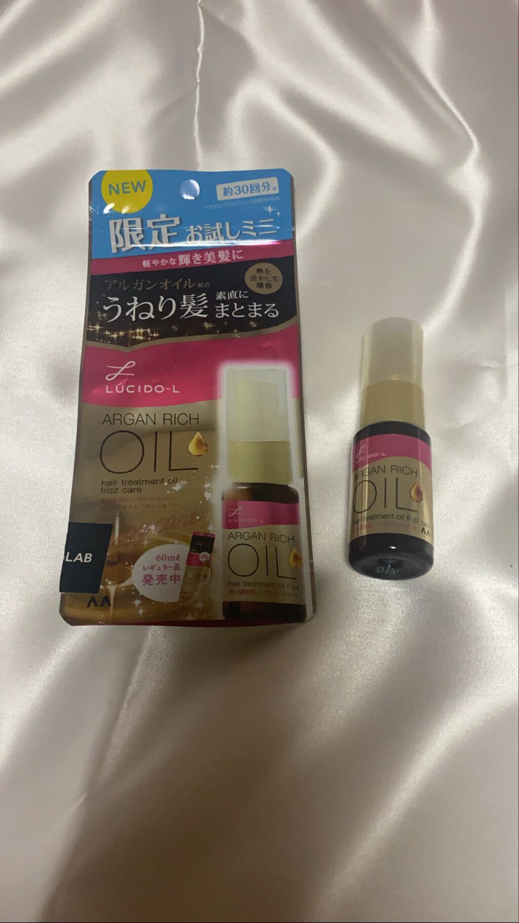 オイルトリートメント #EXヘアオイル/ルシードエル/ヘアオイルを使ったクチコミ（2枚目）