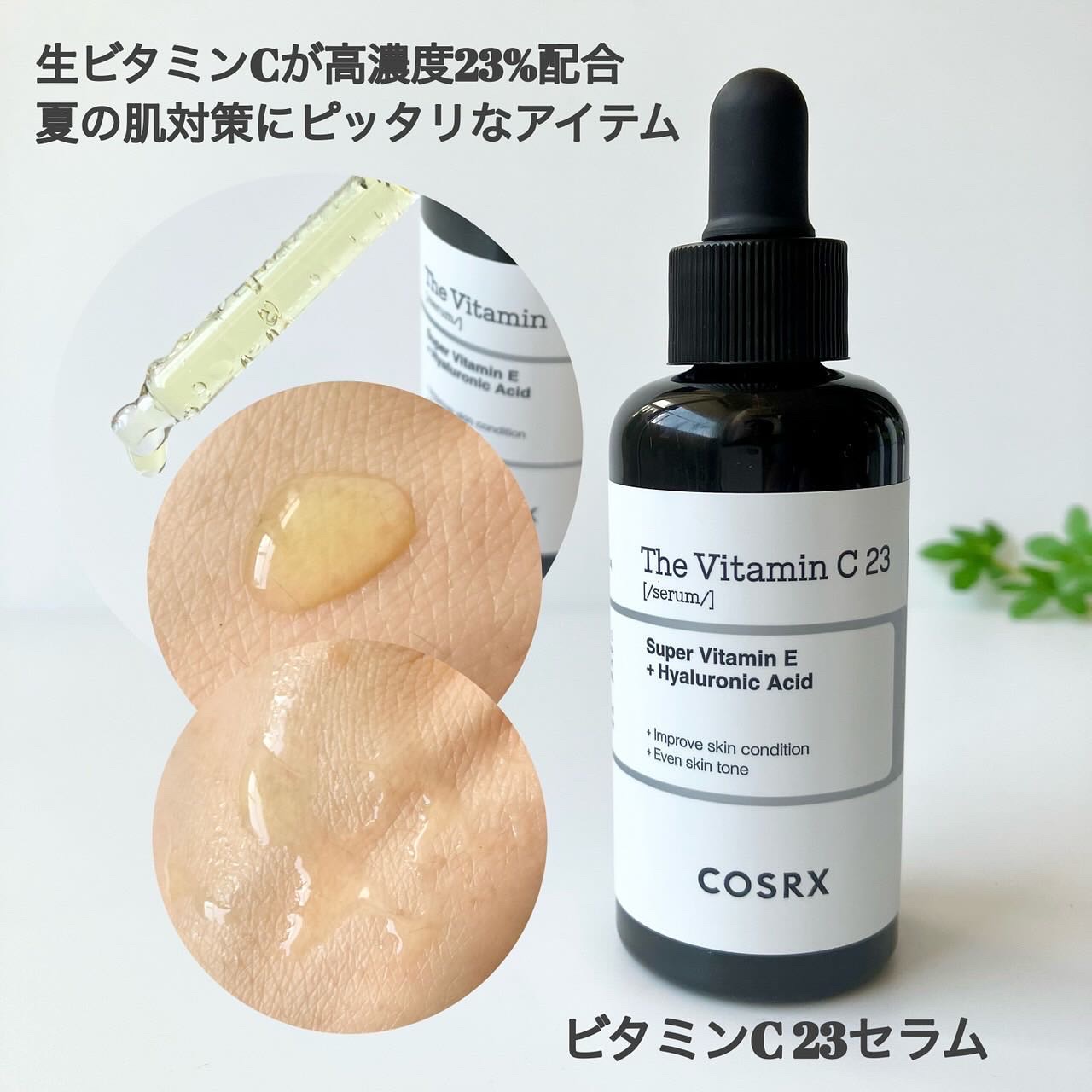 ピュアフィットシカカーミングトゥルーシートマスク /COSRX/シートマスク・パックを使ったクチコミ（3枚目）